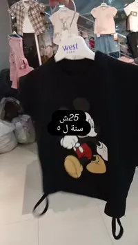 تيشيرت بطبعة ميكي ماوس للأطفال - سوق غزة