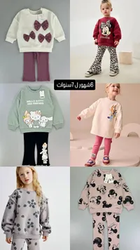 تشكيلة ملابس أطفال (Zara)