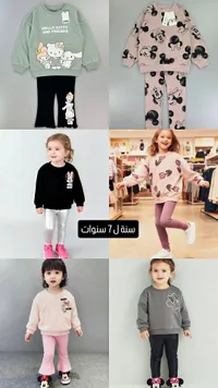 تشكيلة ملابس أطفال - شخصيات كرتونية (Zara)