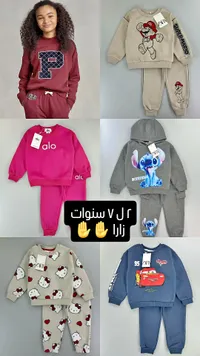 تشكيلة ملابس أطفال - زارا (Zara)