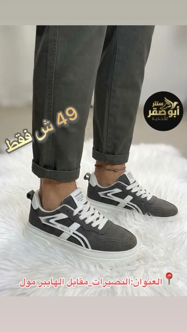 حذاء رياضي شبابي عصري - فاشن - أحذية - سوق غزة