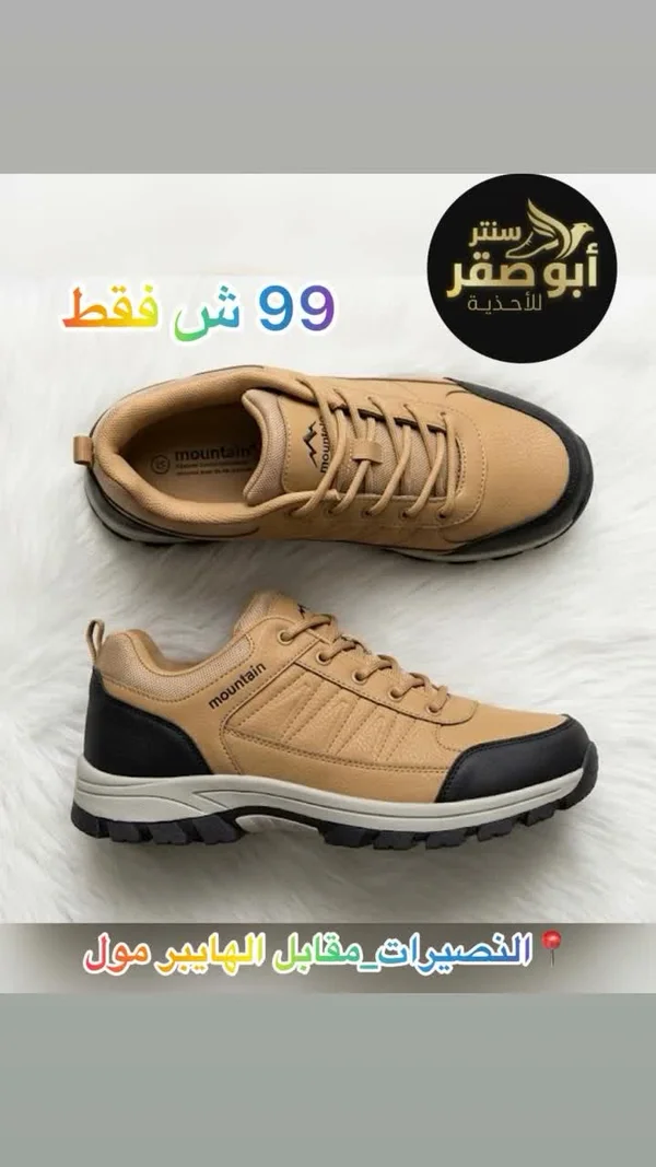 حذاء رياضي شبابي - ماونتن (Mountain) - أحذية - سوق غزة