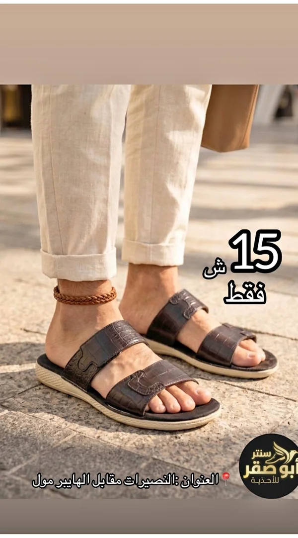 صندل رجالي جلد بنقشة التمساح - سنتر أبو صقر - ملابس رجالية - سوق غزة