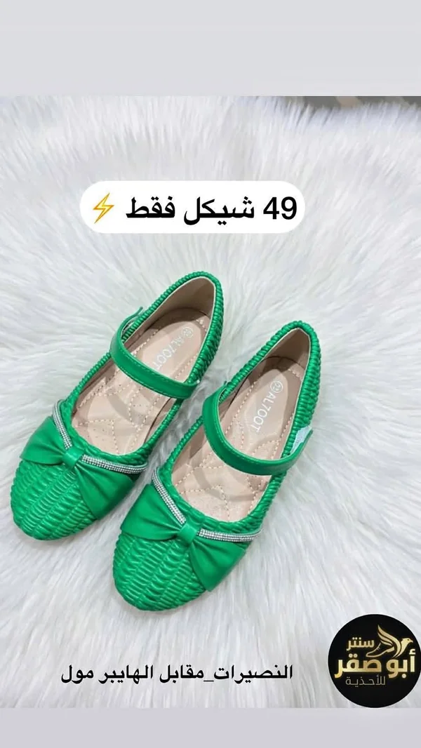 حذاء بناتي أنيق - الصقر (Al700t) - أحذية - سوق غزة