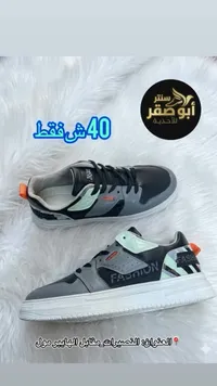حذاء رياضي شبابي عصري - فاشن - سوق غزة