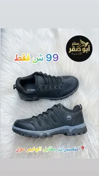 حذاء رياضي شبابي - سبورت - سوق غزة