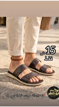 صندل رجالي جلد بنقشة التمساح - سنتر أبو صقر - سوق غزة