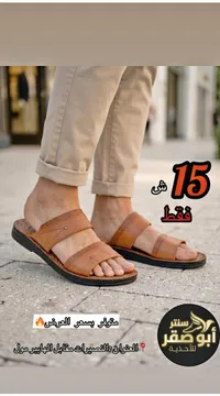 صندل رجالي كاجوال - سنتر أبو صقر - سوق غزة