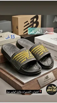 شبشب شبابي رياضي - نيو بالانس (New Balance) - سوق غزة