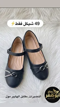 حذاء بناتي رسمي - ألزوك (Alzoo) - سوق غزة