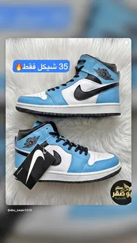 حذاء رياضي للأطفال - جوردن (Jordan) - سوق غزة