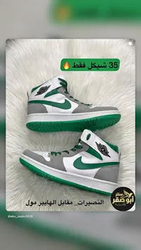 حذاء رياضي للأطفال بتصميم جوردن - نايكي (Nike) - سوق غزة