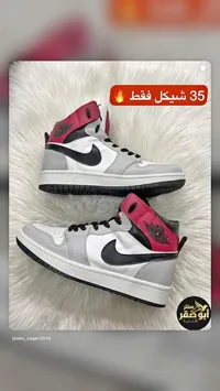 حذاء رياضي للأطفال - جوردن (Jordan) - سوق غزة