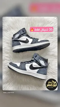 حذاء رياضي للأطفال - إير جوردن (Nike) - سوق غزة