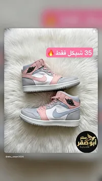 حذاء رياضي للأطفال بتصميم جوردن (Nike) - سوق غزة