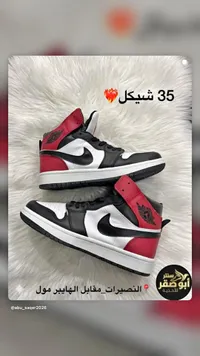 حذاء رياضي للأطفال بتصميم جوردن - نايكي (Nike) - سوق غزة