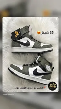 حذاء رياضي للأطفال - نايكي إير جوردن (Nike) - سوق غزة
