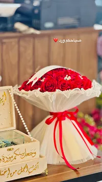 باقة ورد أحمر مع صندوق هدايا مخملي - سوق غزة