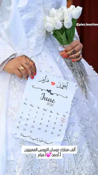 خدمات تصوير حفلات الزفاف - بيسك لوكيشن (Pisc.location) - سوق غزة