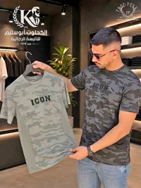 تيشيرت رجالي بنقشة مموهة - آيكون (Icon)