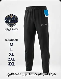 بنطال رياضي رجالي - كولومبيا (Columbia)