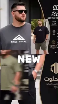 تيشيرت نايكي تريل (Nike Trail)