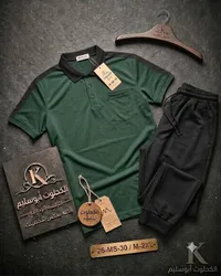 طقم ملابس رجالية - الكحلوت أبوسليم