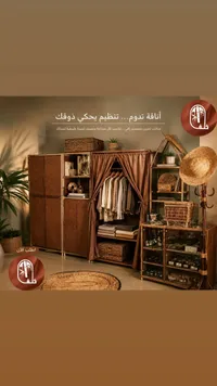 خزانة ملابس وتخزين خشبية - خلف - سوق غزة