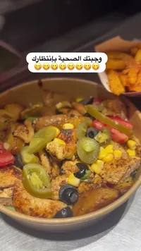 وجبة دجاج مشوي مع الخضار