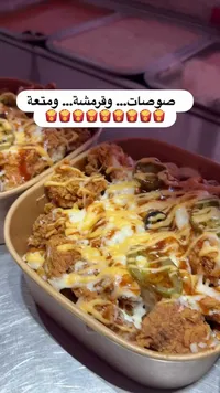 وجبة دجاج مقرمش بالصوصات والجبنة