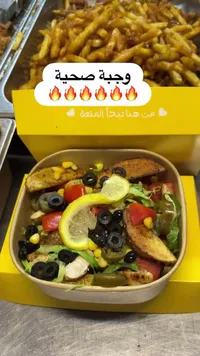 وجبة صحية مشكلة