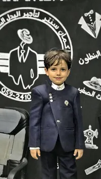 بدلة رسمية للأطفال