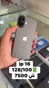 آيفون 16 - سعة 128 جيجابايت (Apple) - سوق غزة