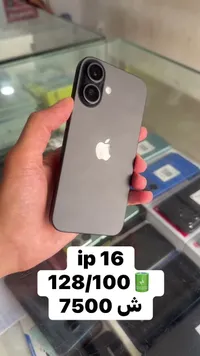 آيفون 16 - سعة 128 جيجابايت (Apple) - سوق غزة