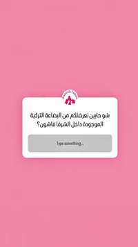 تشكيلة ملابس أطفال تركية - الشرفا فاشون (Alshurafa Fashion)