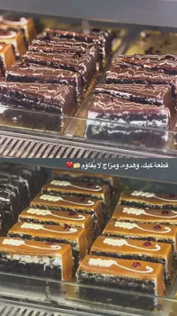 تشكيلة قطع كيك الشوكولاتة والكراميل