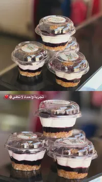 تشيز كيك التوت - حلويات الشامي