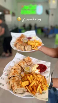 وجبة شاورما سورية - مطعم الشامي