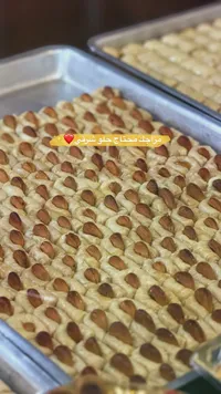 بقلاوة باللوز - حلويات شرقية