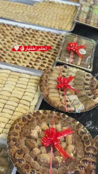 تشكيلة حلويات شرقية مشكلة