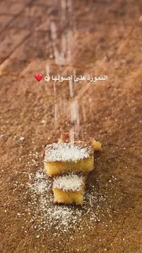 نمورة شرقية أصلية