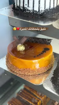قالب كيك الكراميل والشوكولاتة الفاخر