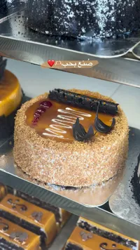 قالب كيك الكراميل والمكسرات