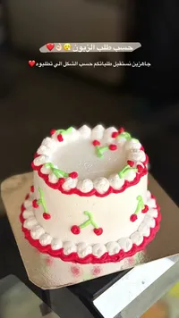قالب كيك بتصميم الكرز