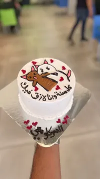 كيكة عيد ميلاد بتصميم القطة - الموكا