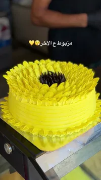 قالب كيك بتصميم عباد الشمس