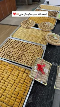 تشكيلة حلويات شرقية فاخرة - حلويات عرفات