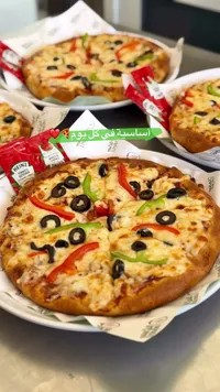بيتزا الخضار الطازجة - عيش