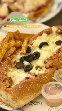 تشيكن بيتزا - الشامي (Alshami)