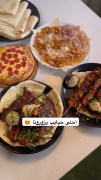 تشكيلة وجبات مشاوي ومعجنات